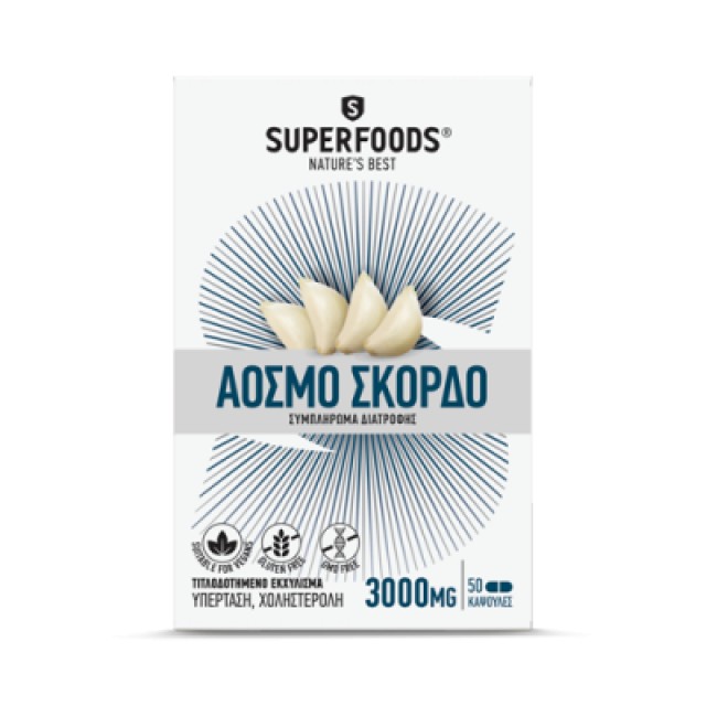 Superfoods Άοσμο Σκόρδο 50 caps product photo
