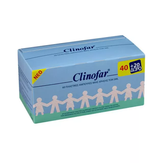 Clinofar Αμπούλες 5ml - 40+20 τμχ δώρο product photo
