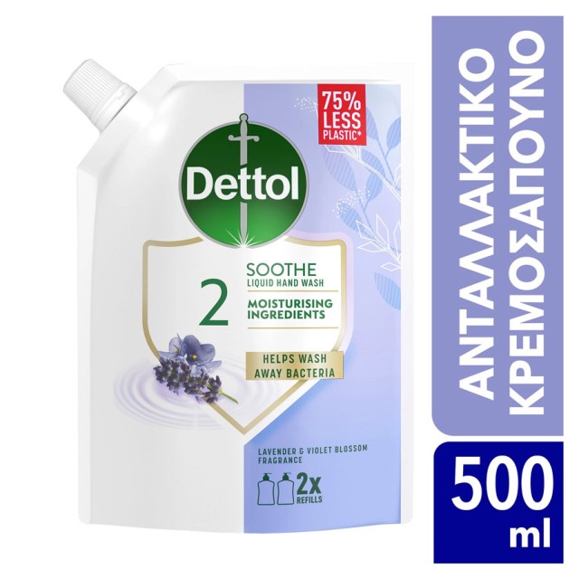 Dettol Υγρό Ανταλλακτικό Κρεμοσάπουνο με Άρωμα Λεβάντα 500ml product photo