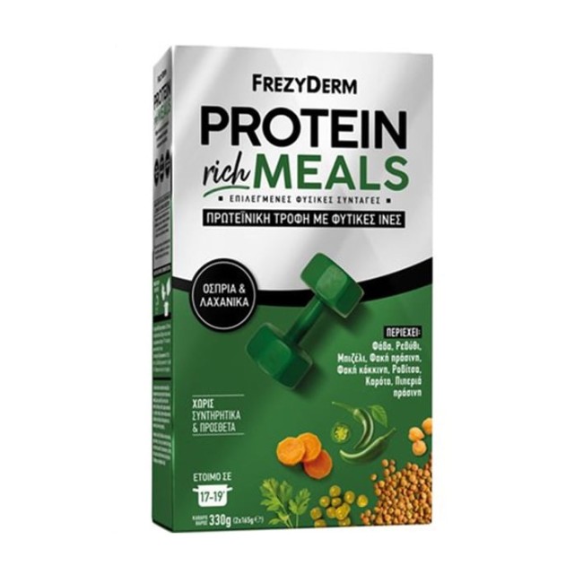 Frezyderm Protein Rich Meals Πρωτεϊνική Τροφή με Φυτικές Ίνες, Όσπρια & Λαχανικά 2x165 gr product photo