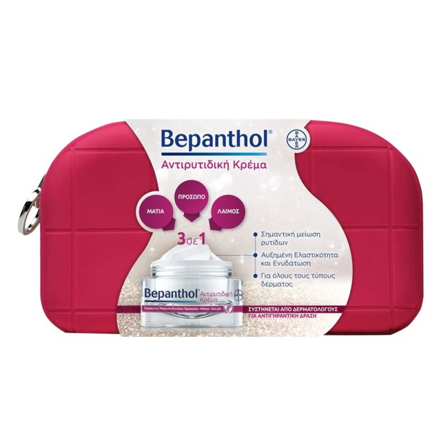 Bepanthol Promo Anti Wrinkle Cream 50ml & Δώρο Νεσεσέρ 1τεμ product photo