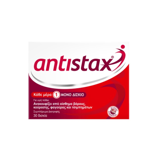 Antistax 30 ταμπλέτες product photo