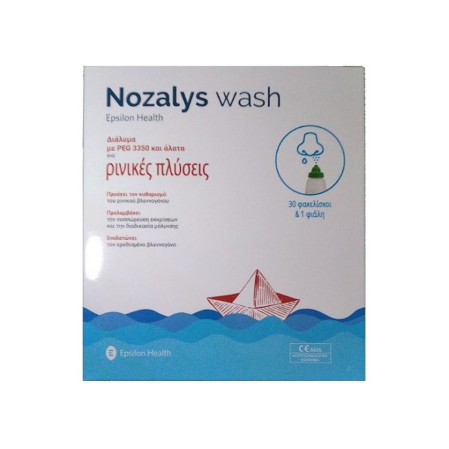 Epsilon Health Nozalys Wash 1 Φιάλη + 30 Φακελίσκοι product photo