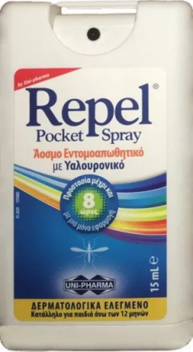 Unipharma Repel Spray 15 ml product photo