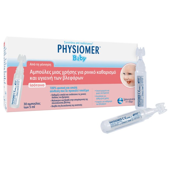 Physiomer Baby Πλαστικές Αμπούλες 30x5ml product photo