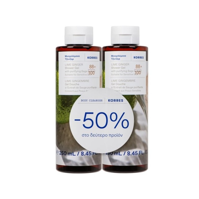 Korres Promo Lime Ginger Shower Gel Αφρόλουτρο Μοσχολέμονο Τζίντζερ 2x250ml -50% Στο 2ο Προϊόν product photo