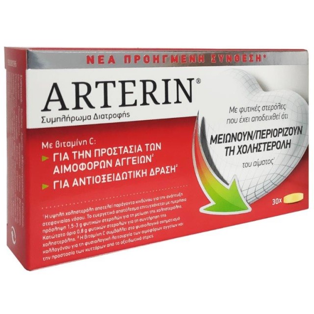 Arterin 30 tabs product photo