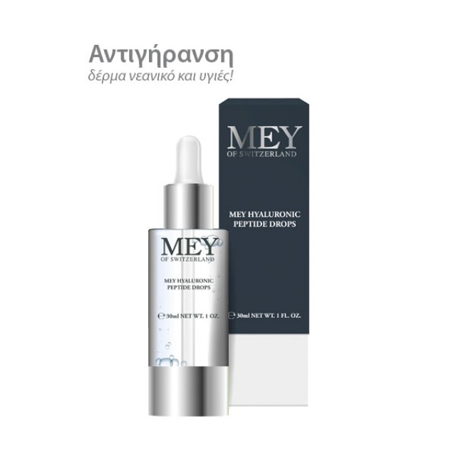 Mey Hyaluronic Peptide Drops 30 ml product photo