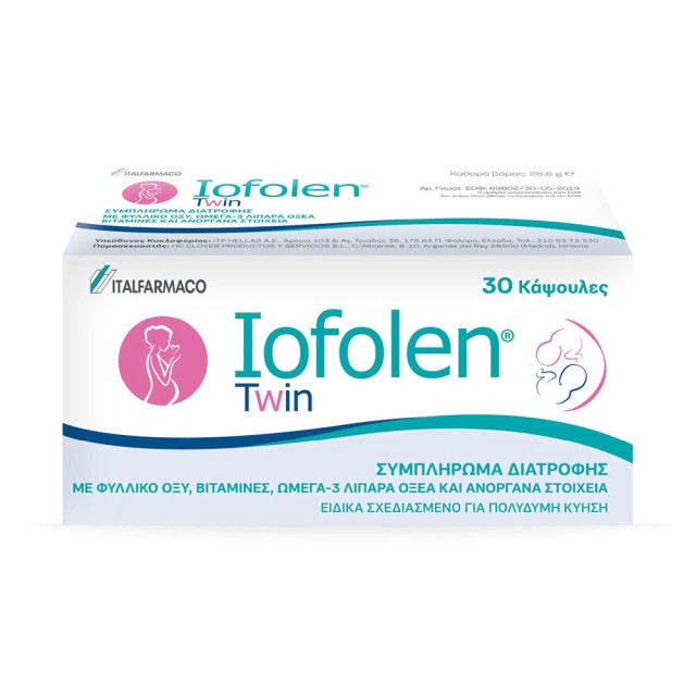 Iofolen Twin Συμπλήρωμα Διατροφής Ειδικά Σχεδιασμένο για Πολύδυμη Κύηση 30Caps product photo