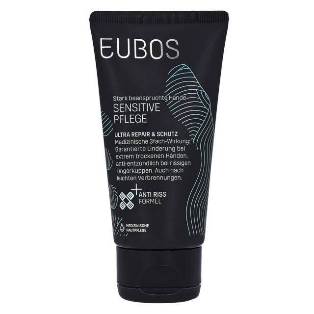 Eubos Sensitive Care Ultra Repair & Protect Hand Cream 75ml product photo