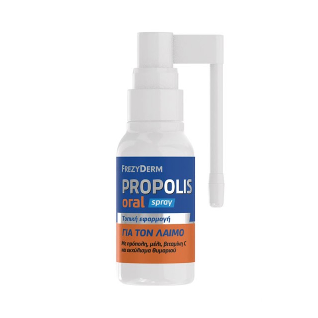 Frezyderm Propolis Oral Spray 30ml product photo