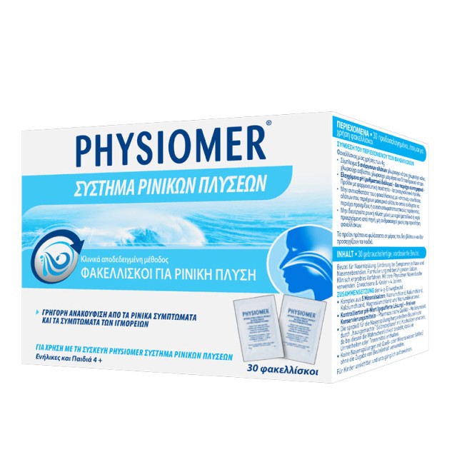 Physiomer Για Ρινική Πλύση 30 Φακελλίσκοι product photo