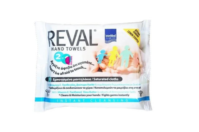 Intermed Reval Hand Towels 2 in 1 10 τμχ product photo