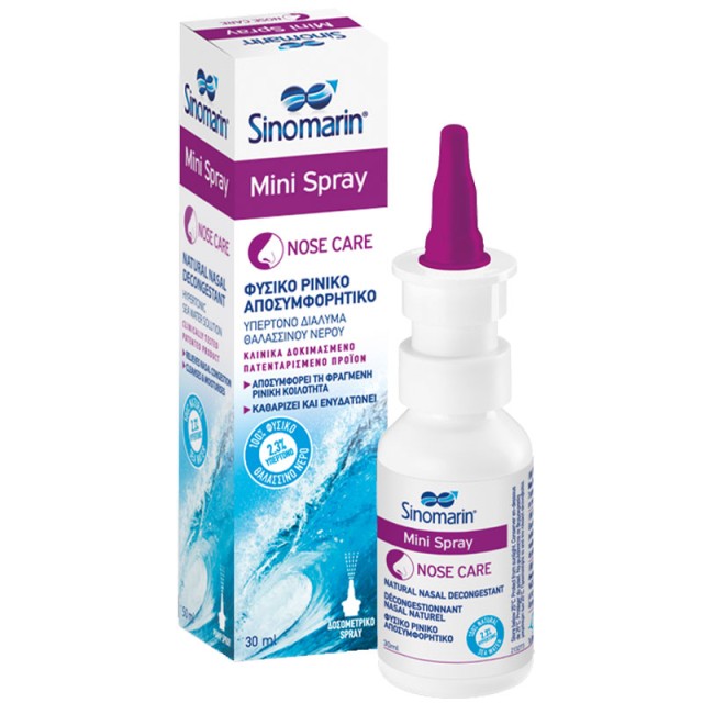 Sinomarin Mini Spray για Αποσυμφόρηση Της Ρινικής Κοιλότητας 30ml product photo