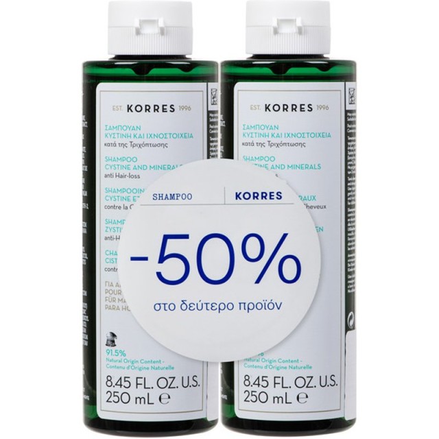 Korres Promo Σαμπουάν Κατά της Τριχόπτωσης με Κυστίνη & Ιχνοστοιχεία για Άνδρες 2x250ml -50% Στο 2ο Προϊόν product photo