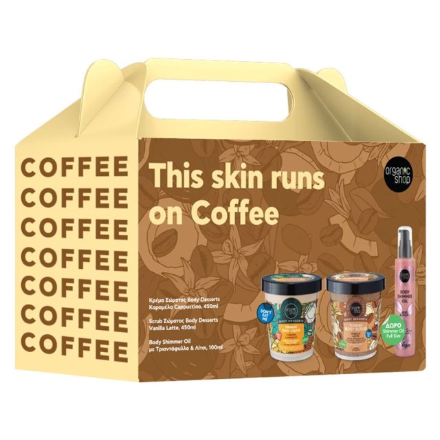 Natura Siberica Organic Shop Promo This Skin Runs On Coffee Body Desserts Firming Body Cream Caramel Cappucino Κρέμα Σώματος 450ml, Toning Body Scrub Vanilla Latte Απολεπιστικό Σώματος 450ml, & Δώρο R product photo