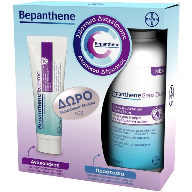 Bepanthene Promo SensiDaily 400ml & Δώρο Eczema Cortisone Free 50gr product photo