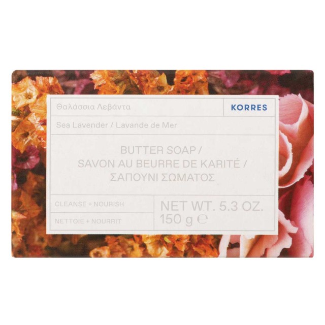 Korres Sea Lavender Butter Soap 150gr product photo