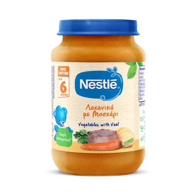 Nestle Παιδική Τροφή Με Λαχανικά & Μοσχάρι 6m+, 190gr product photo