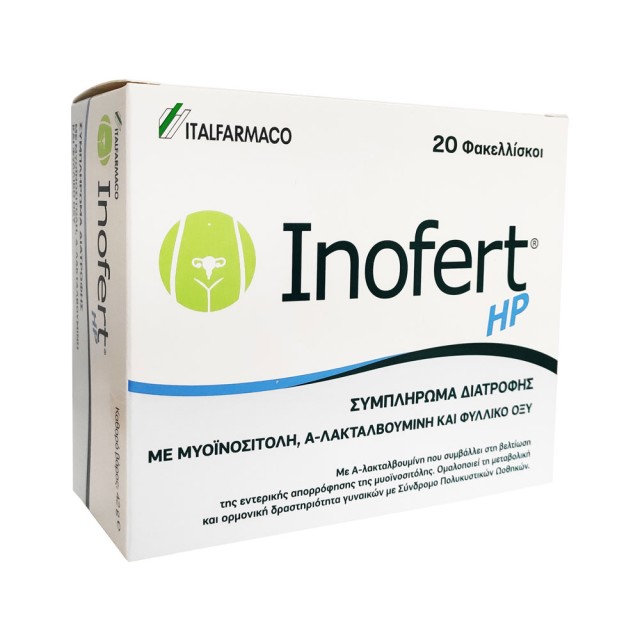 Inofert HP Συμπλήρωμα Διατροφής για Γυναίκες με Σύνδρομο Πολυκυστικών Ωοθηκών 20 sachets product photo
