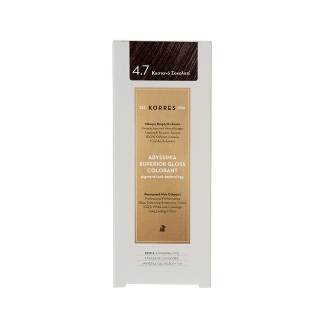 Korres Abyssinia Superior Gloss Colorant 4.7 Καστανό Σοκολατί Μόνιμη Βαφή Μαλλιών 1τμχ product photo