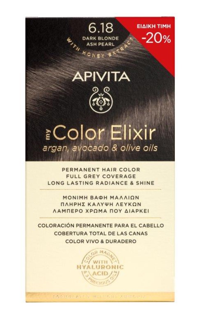 Apivita Promo My Color Elixir Μόνιμη Βαφή Μαλλιών 6.18 Ξανθό Σκούρο Σαντρέ -20% product photo