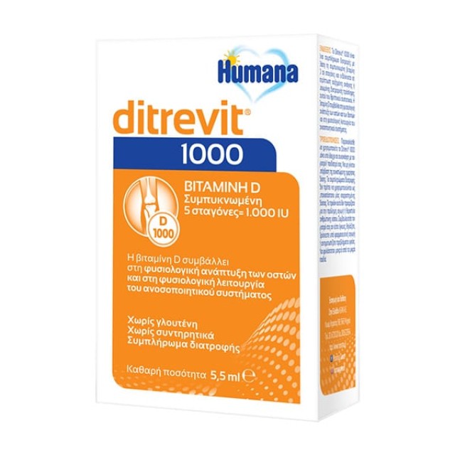 Humana Ditrevit 1000 5,5ml product photo