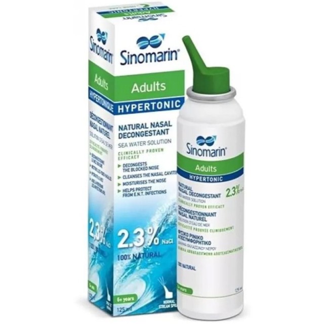 Sinomarin Adults Nose Care Hypertonic Spray Υπέρτονο Φυσικό Ρινικό Αποσυμφορητικό για Ενήλικες 125 ml product photo