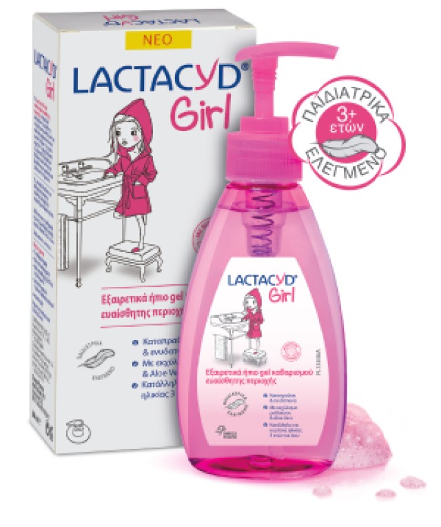 Lactacyd Girl 200 ml product photo