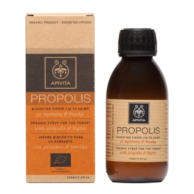 Apivita Propolis Βιολογικό Σιρόπι Για Το Λαιμό Με Πρόπολη & Θυμάρι 150 ml product photo