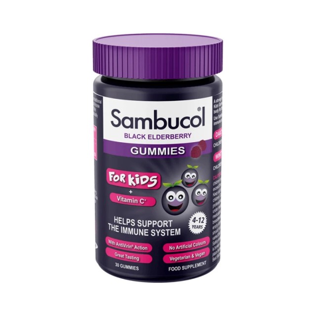 Sambucol Immune Support Kids Vitamin C Παιδικό Συμπλήρωμα για το Ανοσοποιητικό Σύστημα Σμέουρο 30 Μασώμενα Ζελεδάκια product photo