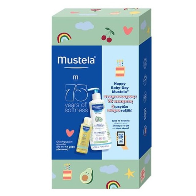 Mustela Promo Gentle Cleansing Gel 500ml & Avocado Massage Baby Oil 100ml product photo