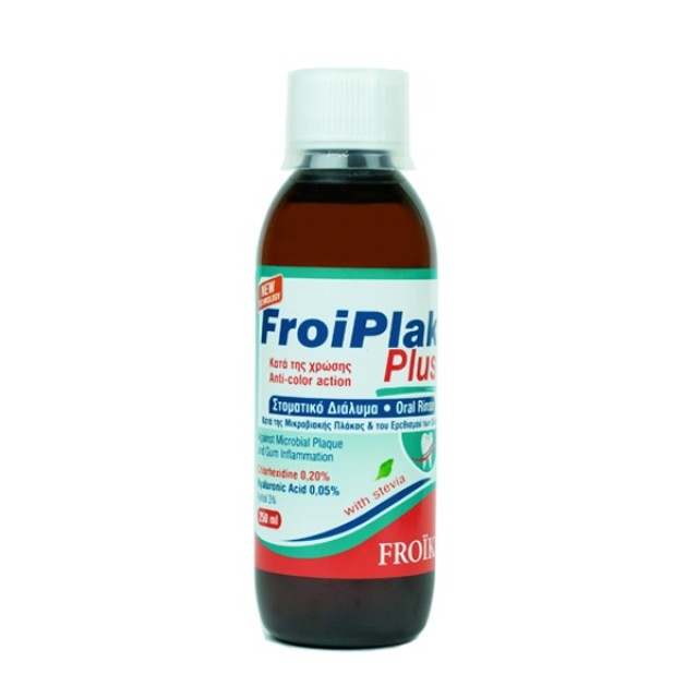Froika Froiplak Plus Mouthwash 0,20% Mouthwash 250 ml product photo