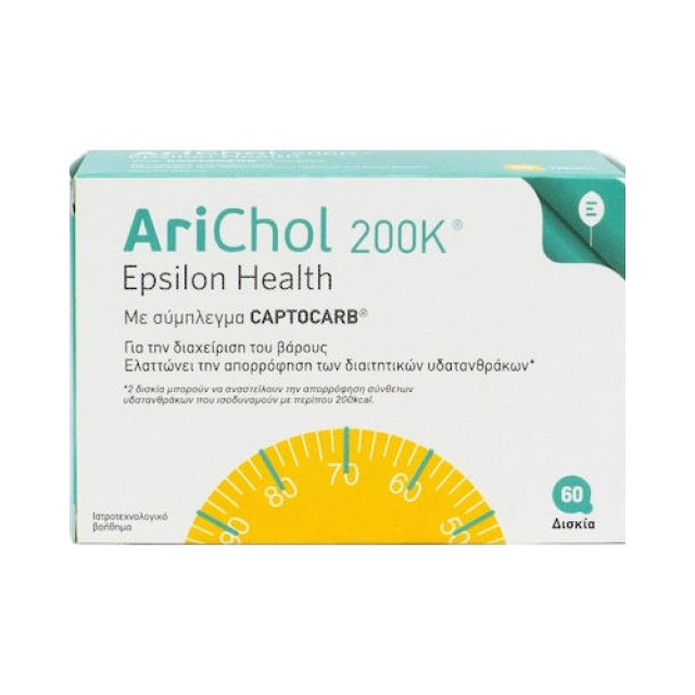 Epsilon Health Arichol 200K 60 Δισκία product photo