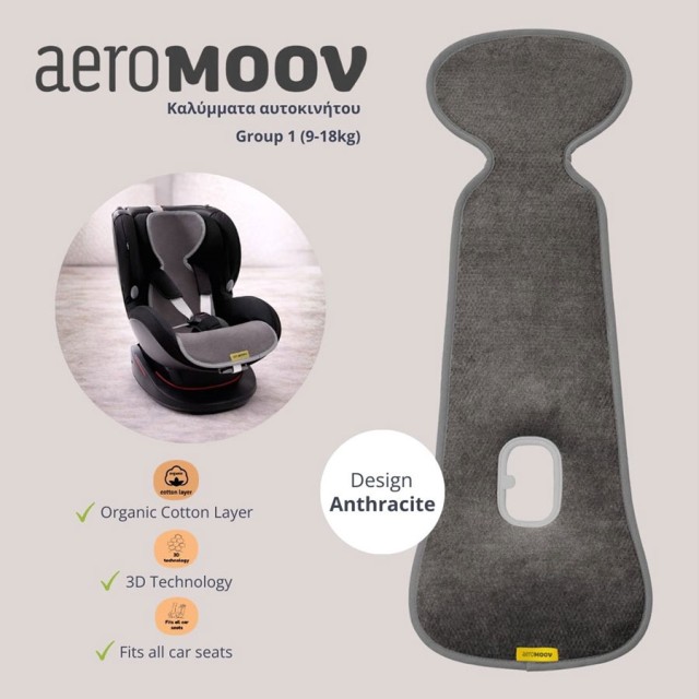 Aeromoov Air Layer Group 1 (9-18kg) Αντιιδρωτικό Κάλυμμα για Παιδικό Κάθισμα Αυτοκινήτου Antracite 1τεμ - AL-0-ANT product photo