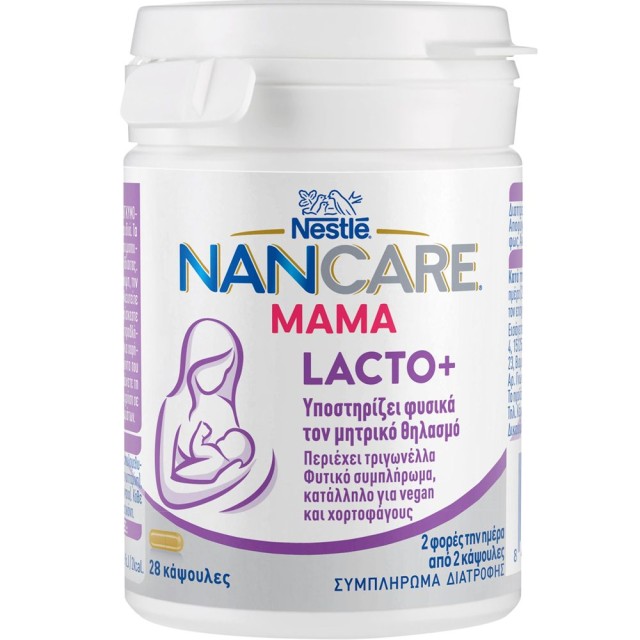 Nestle NANCare Mama Lacto+ Συμπλήρωμα Διατροφής με Σπόρους Τριγωνέλλας για τη Θηλάζουσα Μητέρα 28 Κάψουλες product photo