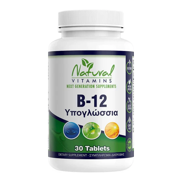 Natural Vitamins B12 1000mcg Methylcobalamin Συμπλήρωμα Διατροφής 100tabs product photo