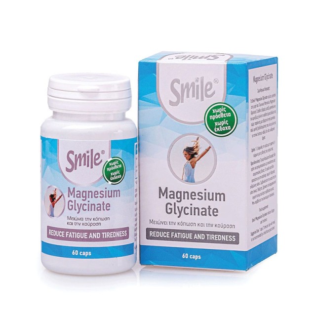 AM Health Smile Magnesium Glycinate Γλυκινικό Μαγνήσιο για Μείωση Κόπωσης και Κούρασης 60caps product photo