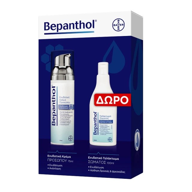 Bepanthol Promo Face Cream Καθημερινή Κρέμα Προσώπου για Ενυδάτωση & Ανάπλαση 75ml & Δώρο Ενυδατικό Γαλάκτωμα Σώματος 100ml product photo