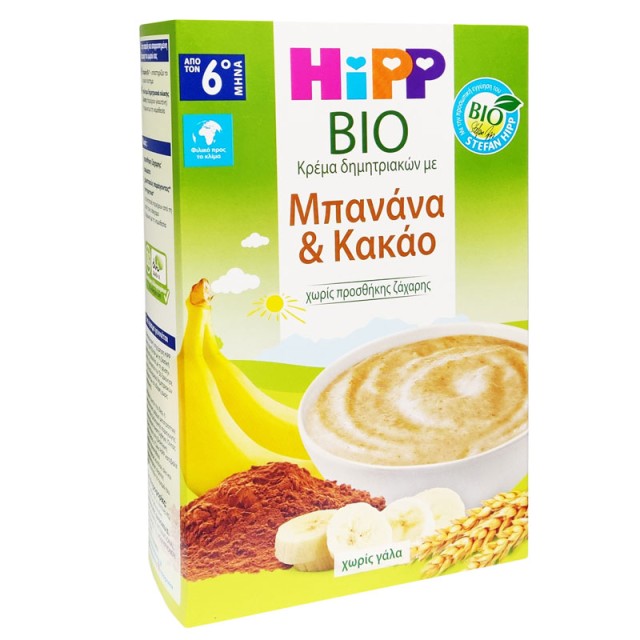 Hipp Bio Κρέμα Δημητριακών με Μπανάνα & Κακάο Χωρίς Προσθήκη Ζάχαρης από τον 6ο Μήνα 200gr product photo