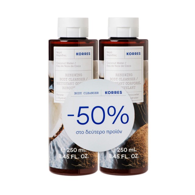 Korres Promo Coconut Water Renewing Body Cleanser 2x250ml -50% Στο 2ο Προϊόν product photo