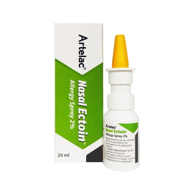 Artelac Nasal Ectoin Allergy Spray 2% 20ml product photo