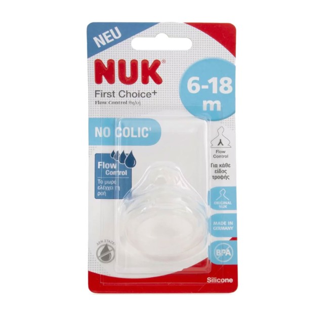 Nuk Nature Sense First Choice+ Flow Control Θηλή Σιλικόνης 6-18m 1τεμ product photo