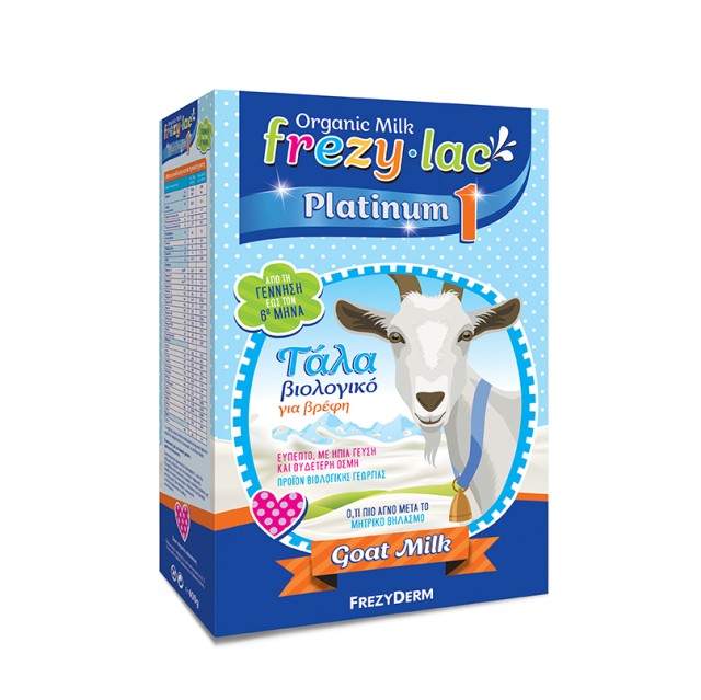Frezylac Platinum 1 Βιολογικό Γάλα Κατσίκας 400 gr product photo