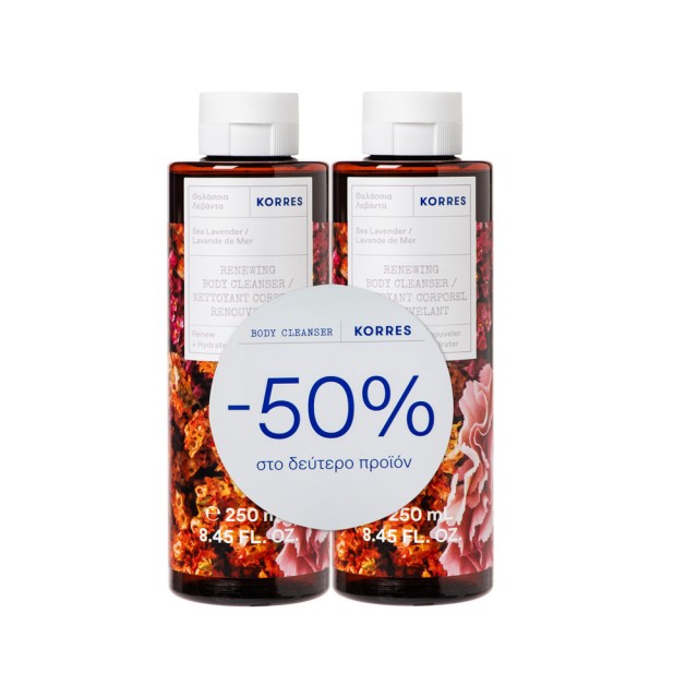 Korres Promo Sea Lavender Renewing Body Cleanser 2x250ml -50% Στο 2ο Προϊόν product photo