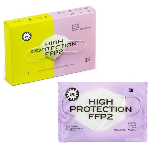 Larisa Face Cover Μάσκα Προστασίας FFP2 Λευκό 5τεμ product photo