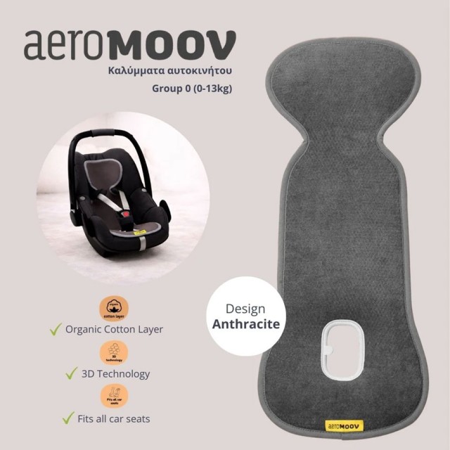 Aeromoov Air Layer Group 0+ (0-13kg) Αντιιδρωτικό Κάλυμμα για Παιδικό Κάθισμα Αυτοκινήτου Antracite 1τεμ - AL-0-ANT product photo