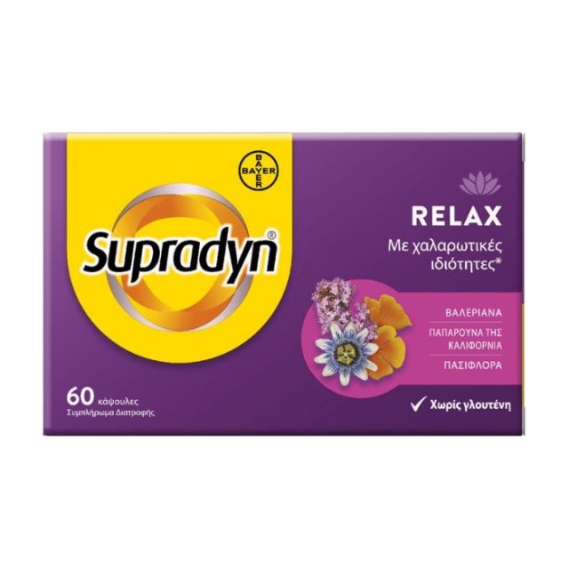 Supradyn Relax με Bαλεριάνα 60caps product photo