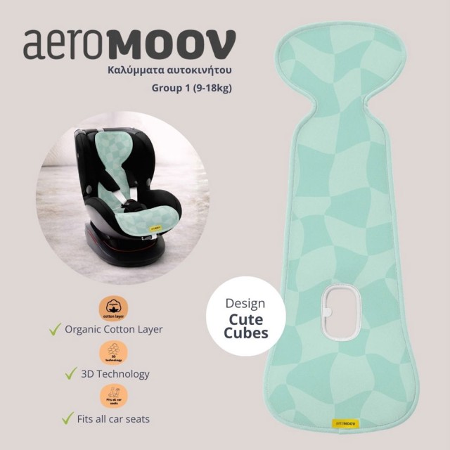 Aeromoov Air Layer Group 1 (9-18kg) Αντιιδρωτικό Κάλυμμα για Παιδικό Κάθισμα Αυτοκινήτου Cute Cubes 1τεμ - AL-1-CC product photo