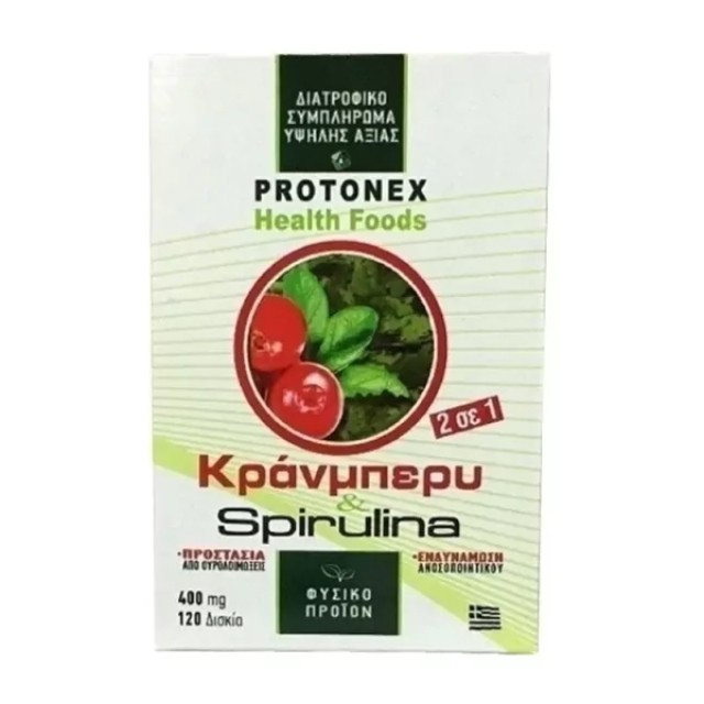 Protonex Κράνμπερυ+Spirulina 400mg 120caps product photo
